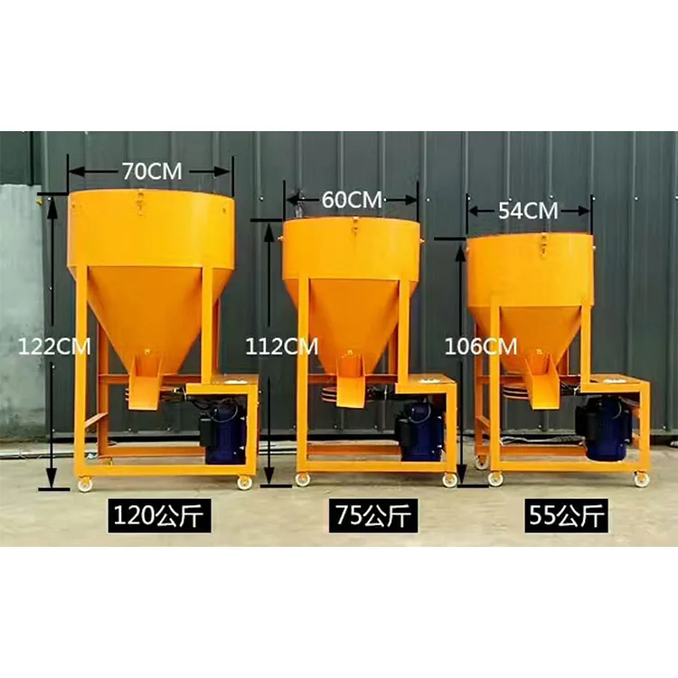 220v Small Vertical Feed Mixer 2.2kw Agricultural Seed Coating Machine