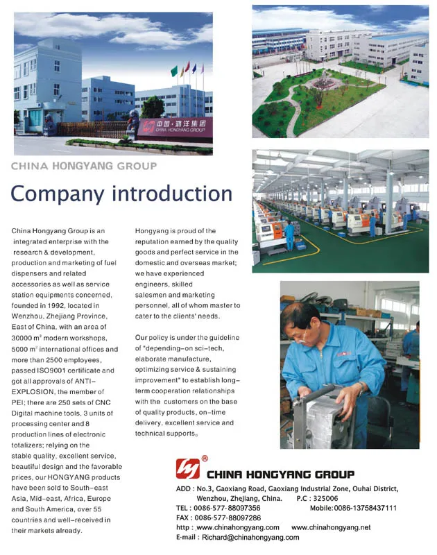 Company introduction