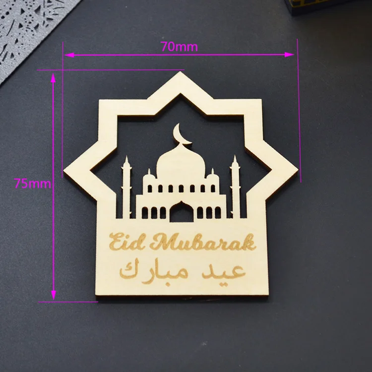 Islamic arabic wooden laser cut custom eid mubarak wooden tags