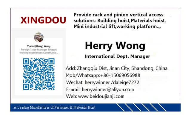 Contact information of construction passenger hoist