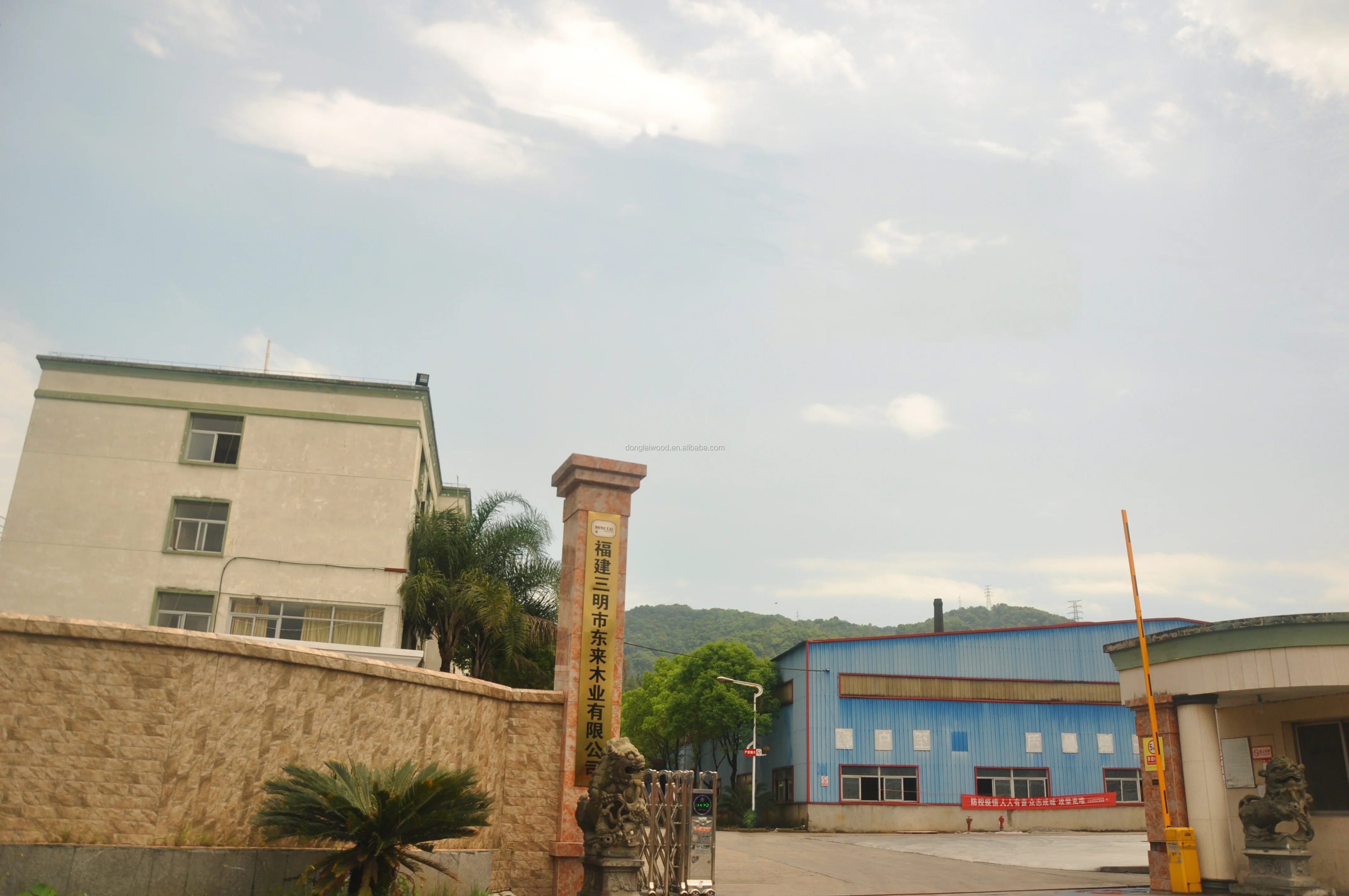 Donglai Factory 03.JPG