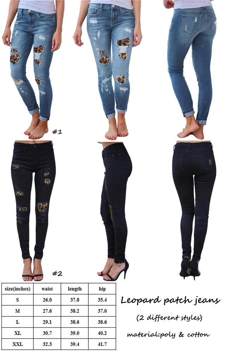 women's leopard jeans