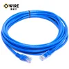 CAT6 UTP Network Patch Cords Ethernet Cable PVC Jacket