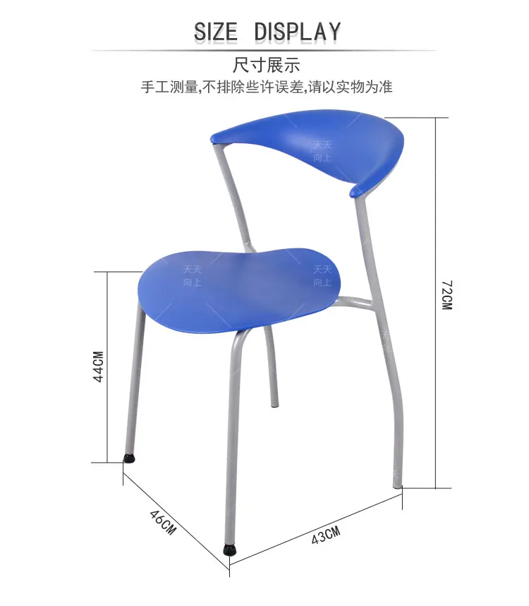 Plastic Bright Colored Chairs Stackable Modern Dining Chair 4 Leg Base Discount Restaurant Chair