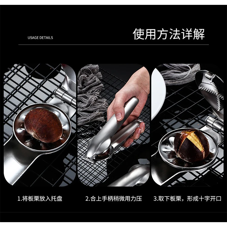 New design Multifunctional Quick Chestnut Peeling 304 stainless steel cross chestnut clip sheller