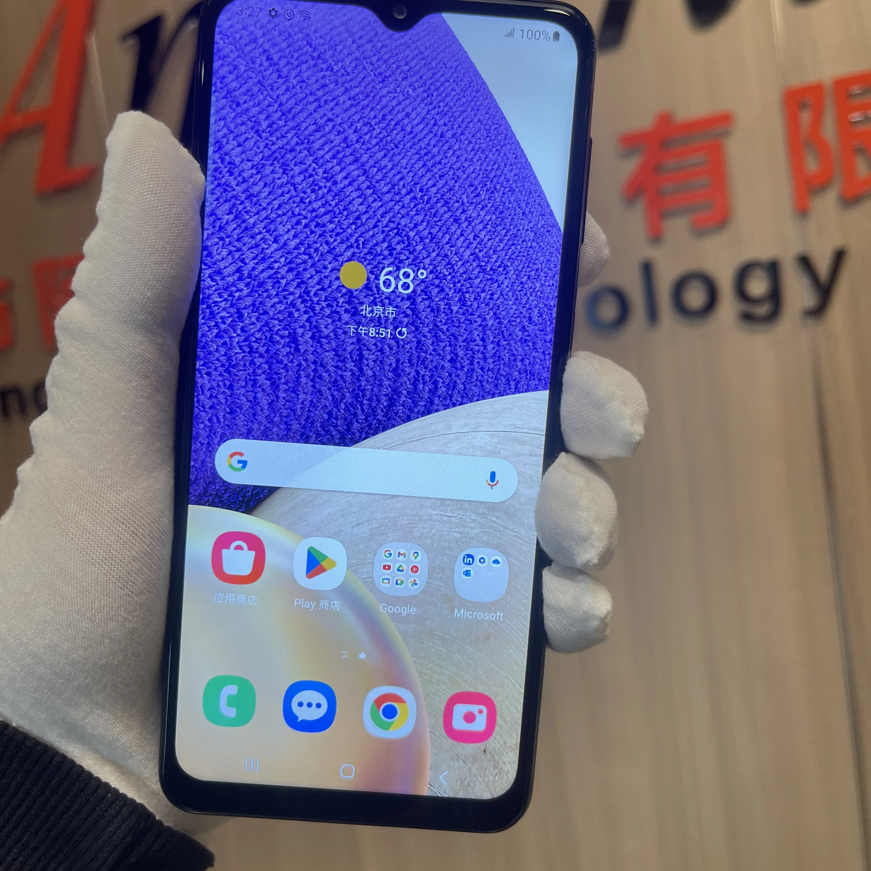 cell phone wholesale lots