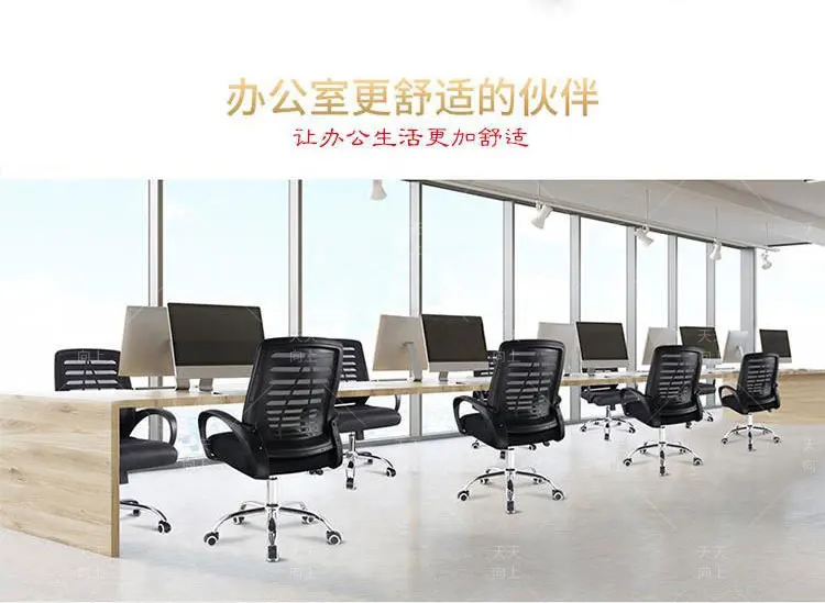 Wholesale Stainless Steel Office Chair with Swivel Base Lift Computer Game Chair Export Goods