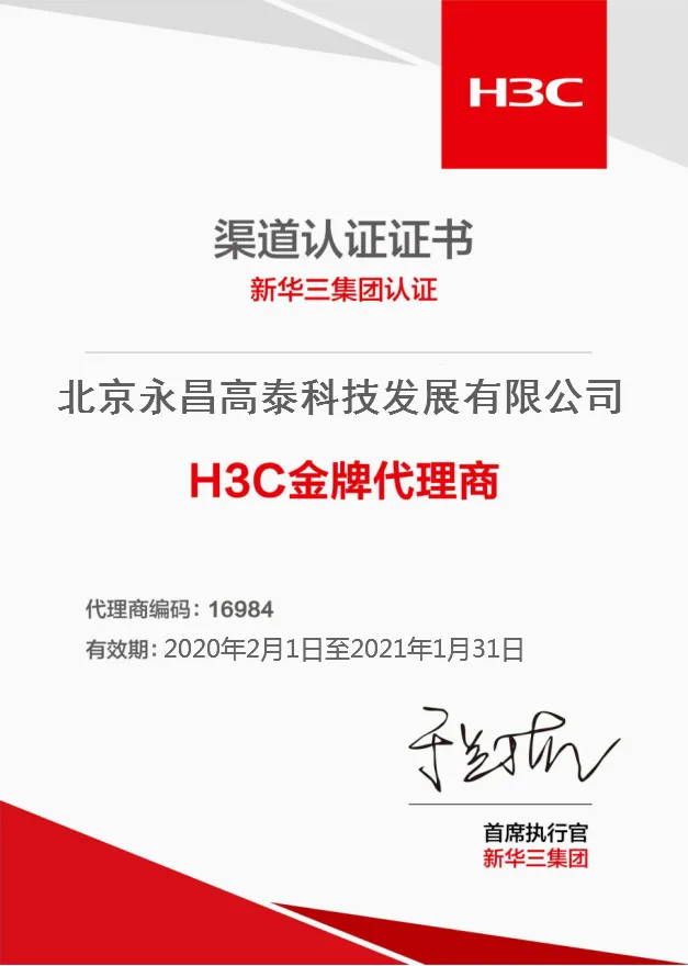 H3C