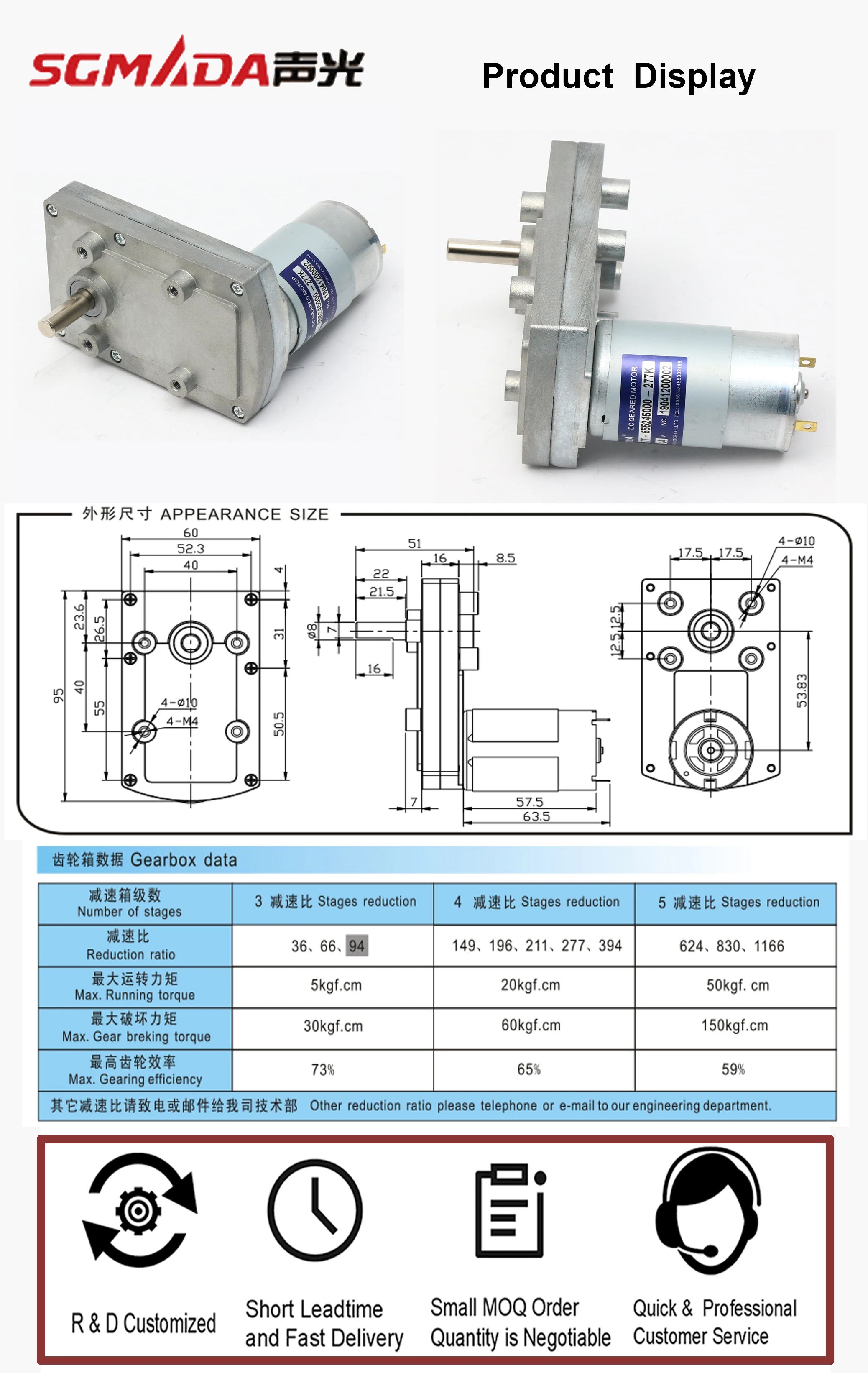 vending machine dc motor 12V 24V gear motor dc gear motor, View dc ...