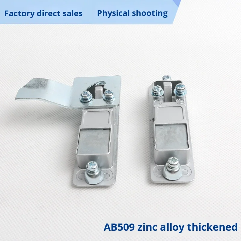 Industrial Cabinet Lock AB509-1-2 Flat Electrical Box Door Lock with Cutting Service MS510 details