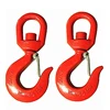 ISO Type 5 Ton Heavy Lifting Swivel Hook Fixed Hook