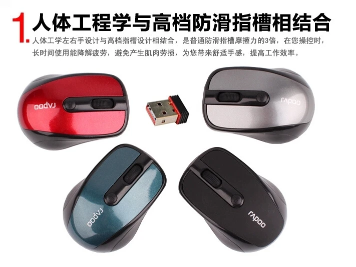 Wireless mouse 1.2.webp.jpg