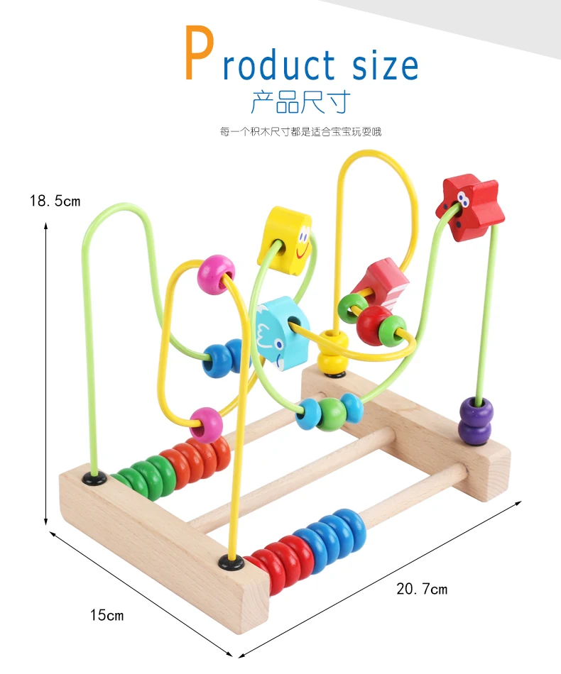 Details about   Wood Wire Maze Roller Coaster Toys For Children Wooden Brinquedos Jouet Bois Y3