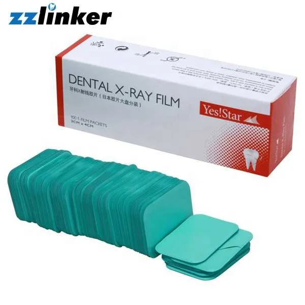 LK-C52 X-ray films (2).jpg
