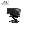 Focusfirebox remote control bedroom wireless camera