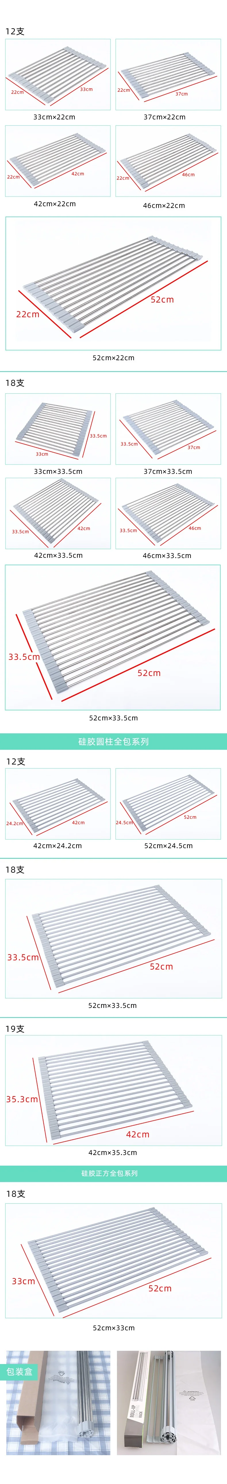 roll up kitchen rack (10).jpg