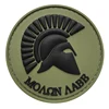 Over 1068 Designs Well Made in Stock New Hook and Loop 3D Military Army Airsoft Tactical Spartan Patch PVC