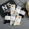 Authentic spot YEEZY SEASON 6 7 CALABASAS three-color coconut socks long tube sports socks