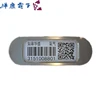 fuel system bar code tracking system for gas cylinders