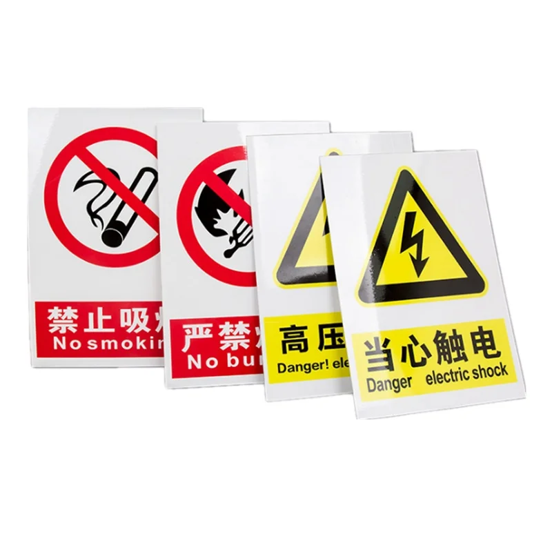 Metal Electrical Safety Signs And Symbols Electric Shock Warning Metal ...