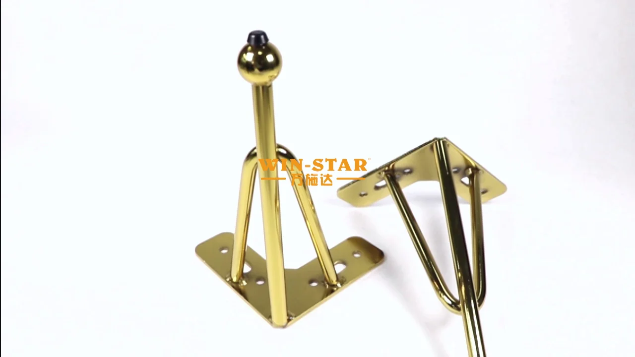 现代风格金属金色家具腿沙发五金腿zd-n173