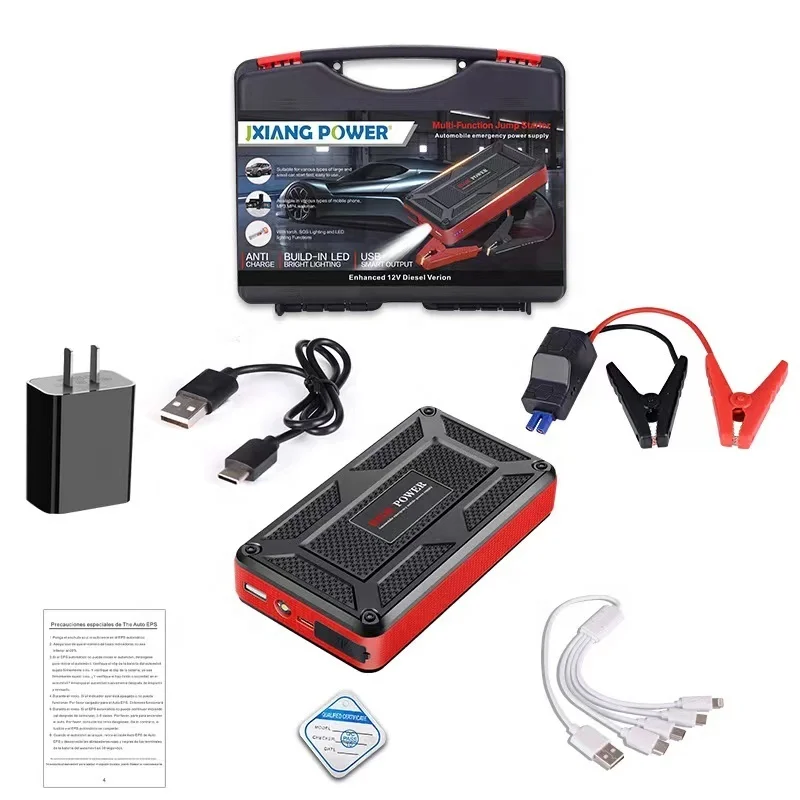 car jump start and portable power bank