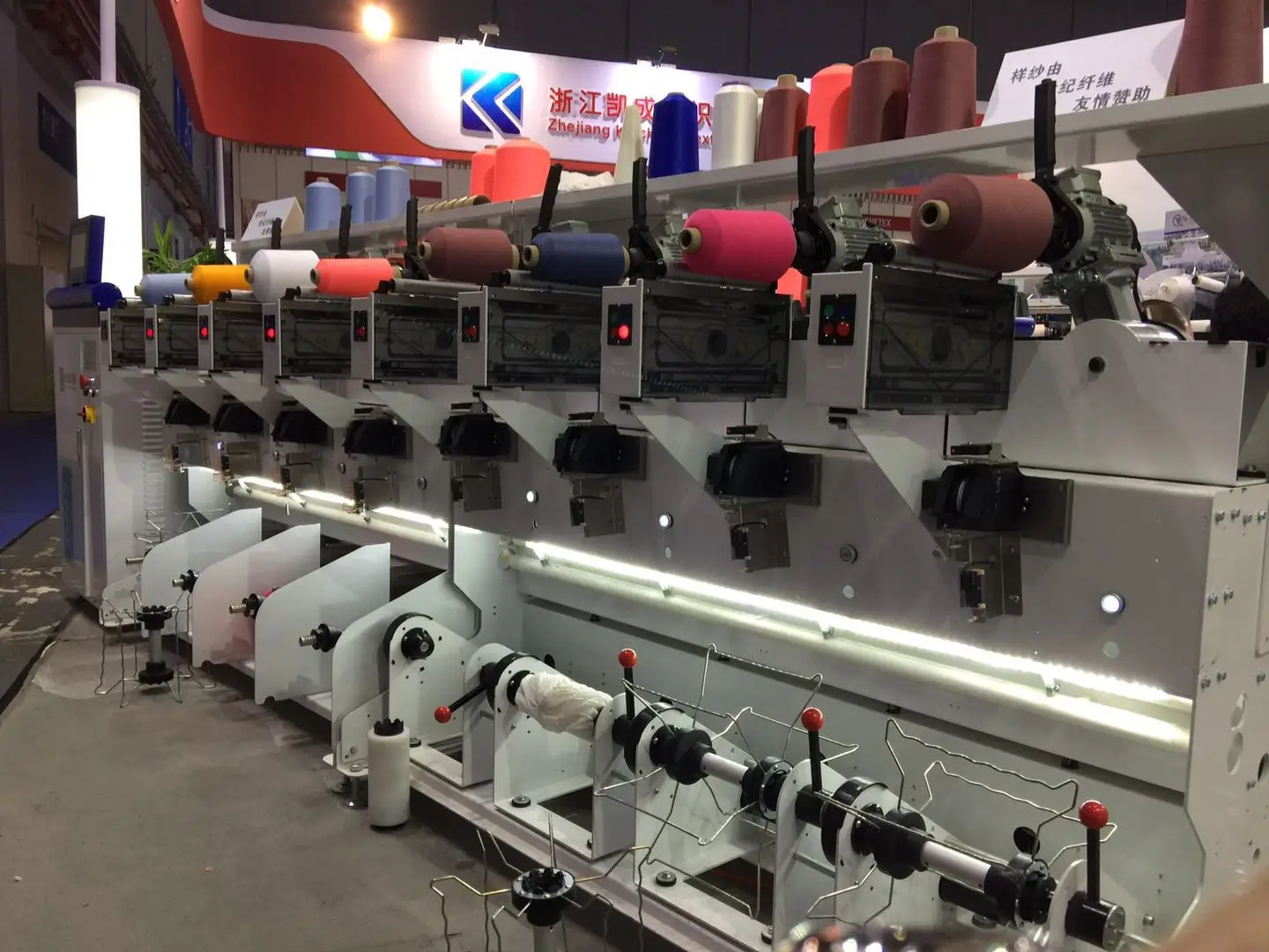 Yarn Cone Winder Machine Kc212d Intelligent Yarn Winder For Ytube