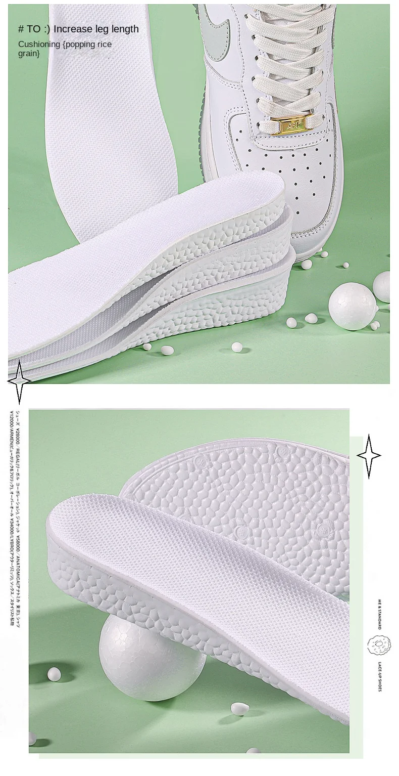 Popcorn Height Increasing Insoles Soft Shock Absorbing Pads