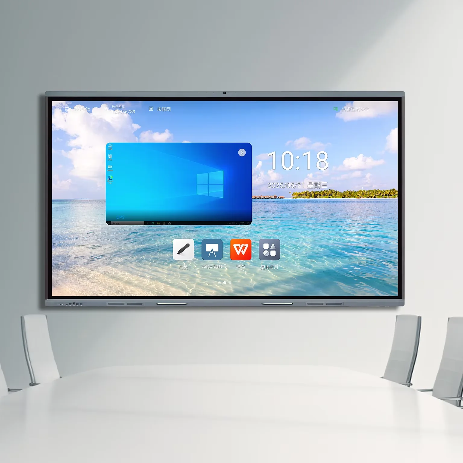 anti glare board