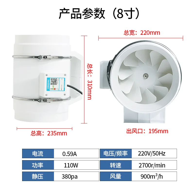 Foreign Trade Duct Fan, 6inch, 8inch, DPT-150A, Plastic - detail 6