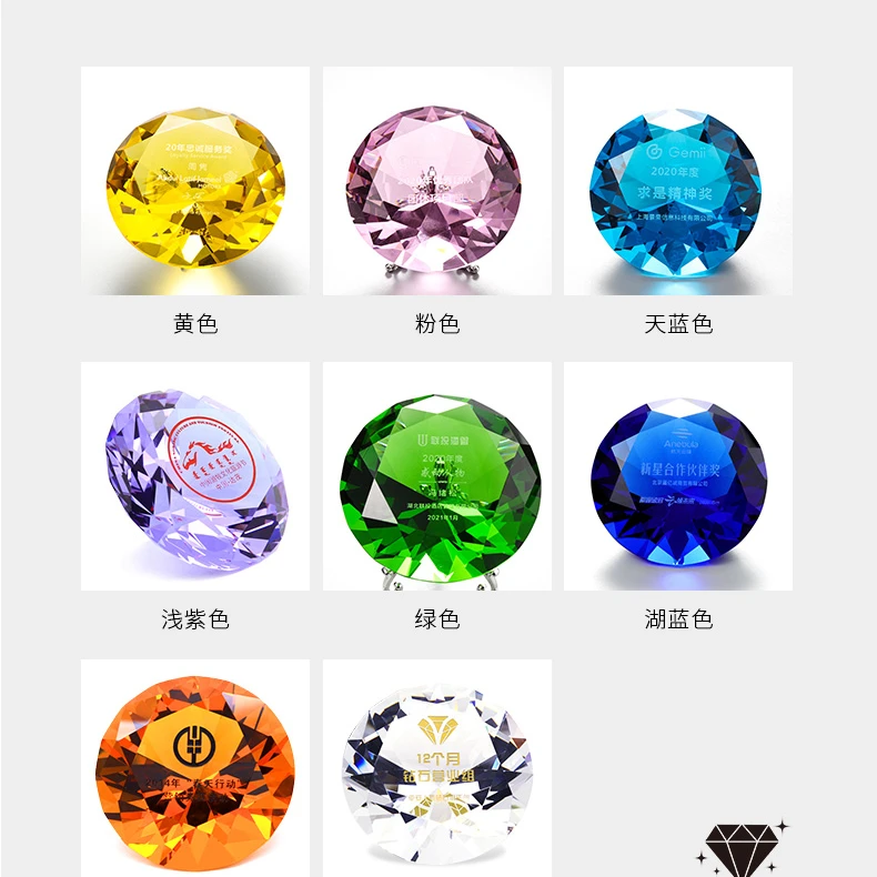 wholesale crystal shinning multi-color diamonds with your logo engraved, awards, wedding gifts factory