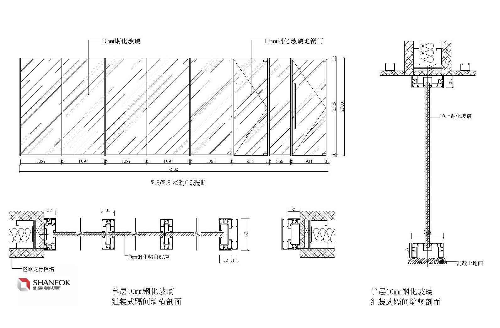 Frosted Glass Office Partition With Free Cad Partition Design Building