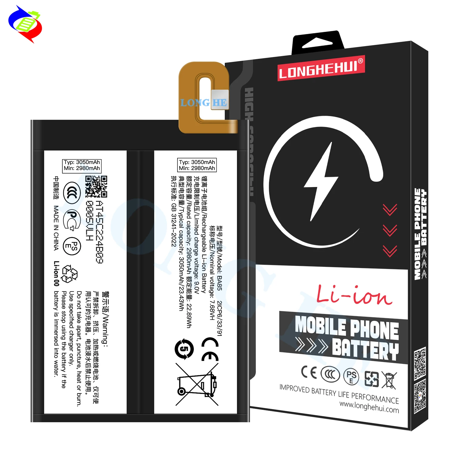 BA85 6100mAh Rechargeable Mobile Phone Battery for VIVO iQOO Neo
