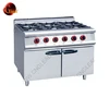 Private Label Professional Restaurant Kitchen Cooking Stove