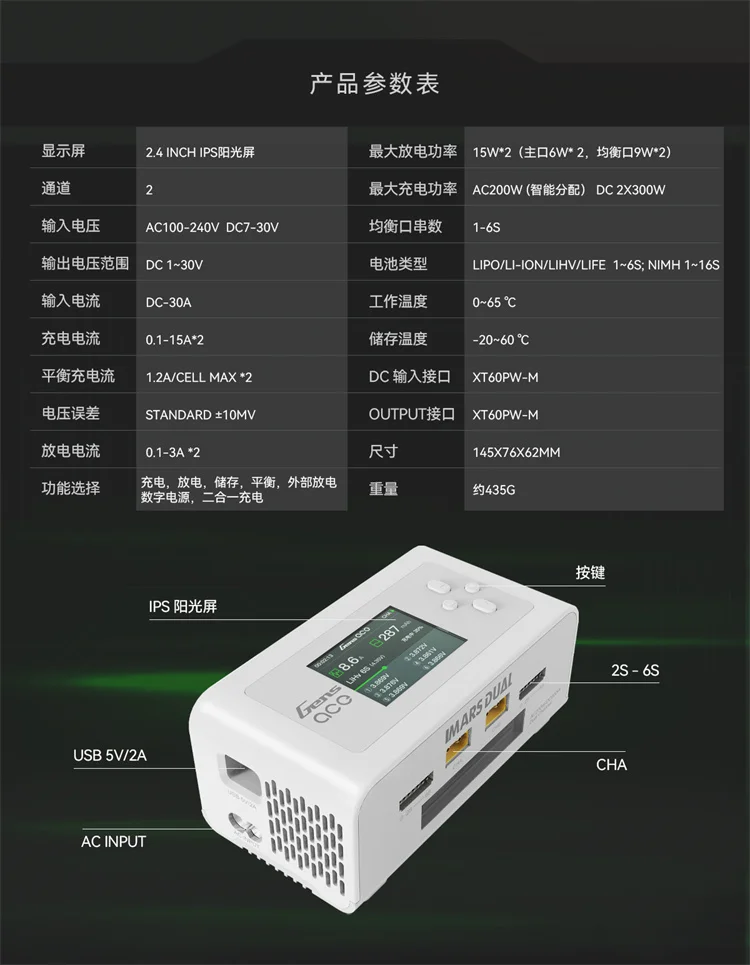 Short circuit protection overflow/overcharging/overvoltage Gens dual channel fast charger factory