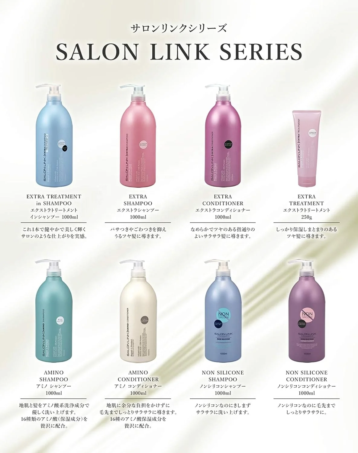 High Quality Made In Japan Hair Shampoo Hair Products Professional Use