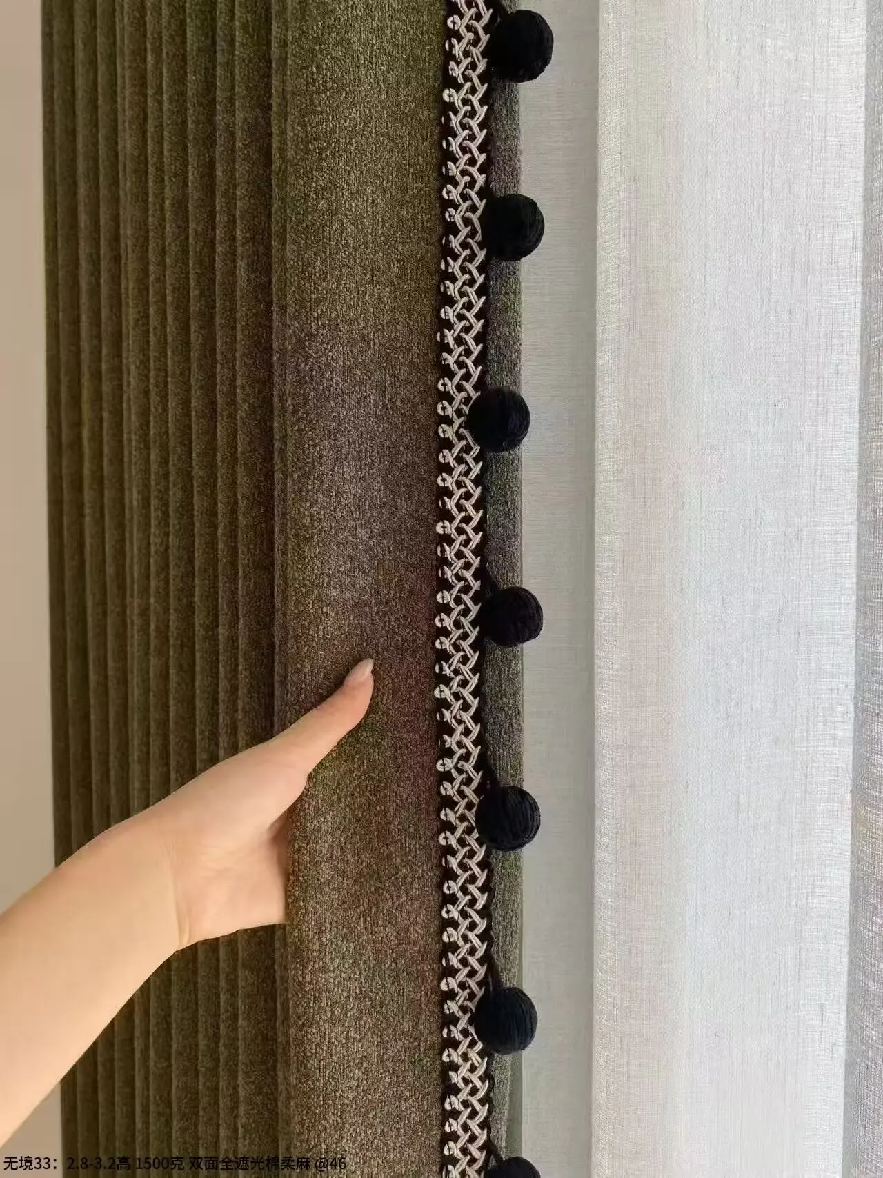 Texture