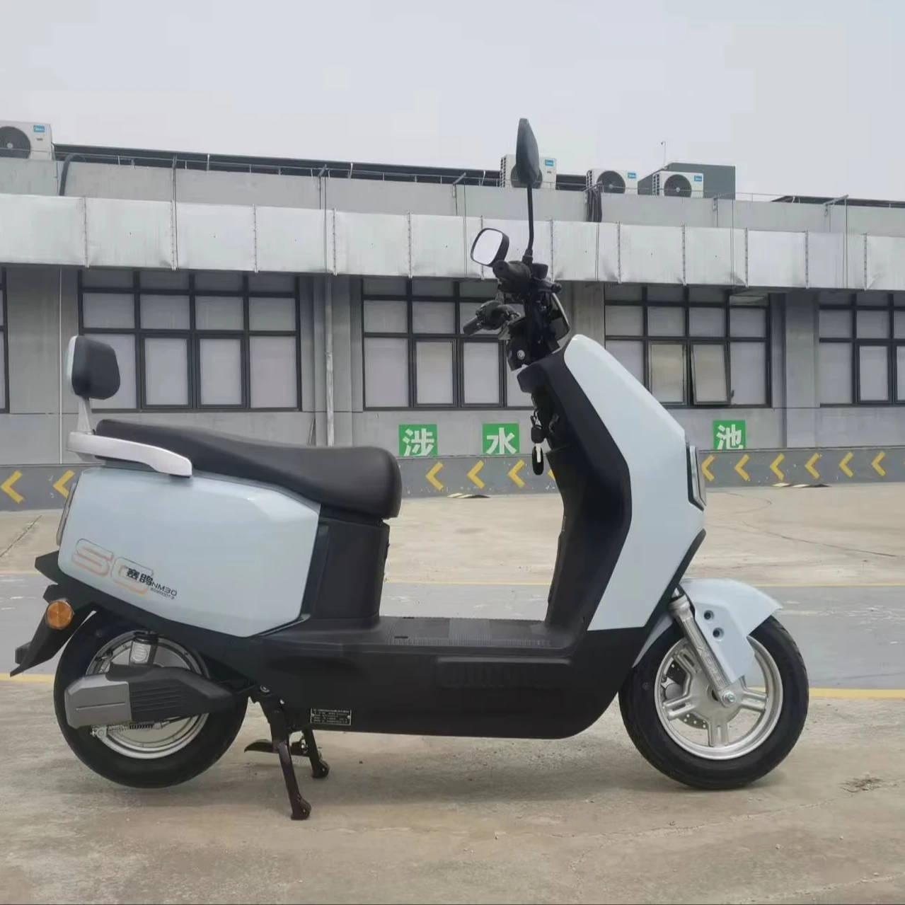 aima electric scooter