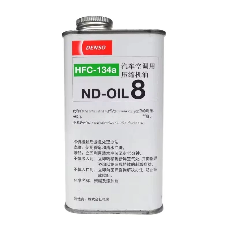 Denso Automotive Car R134a Air Conditioning Compressor Oil ND-OIL8  Refrigeration Lubricant 40cc