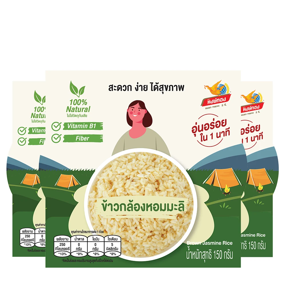 Brown Jasmine Rice Package In Cup 150g 100 Natural Healthy Instant