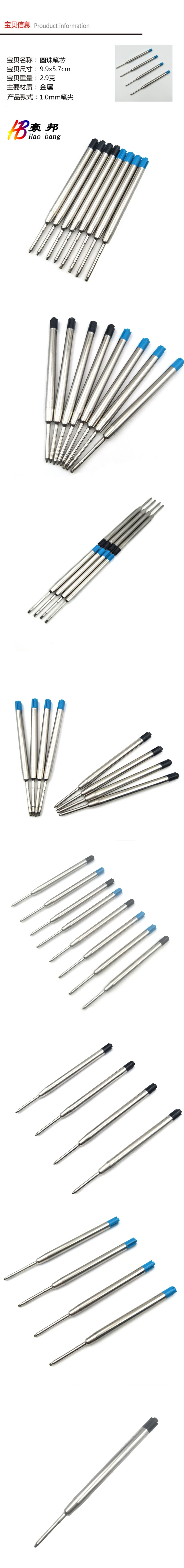 metal ballpoint pen refill.jpg