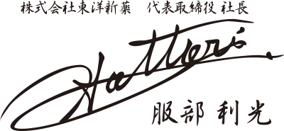 greeting_signature.png