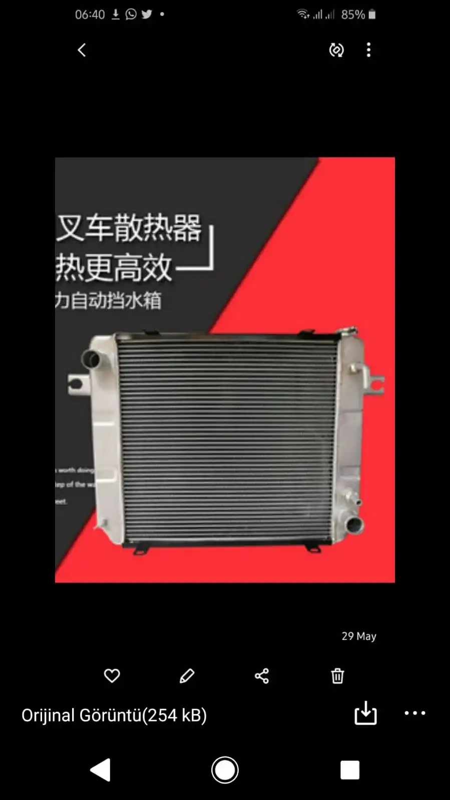 ENGINE RADIATOR 490 - Reliable Performance & Support