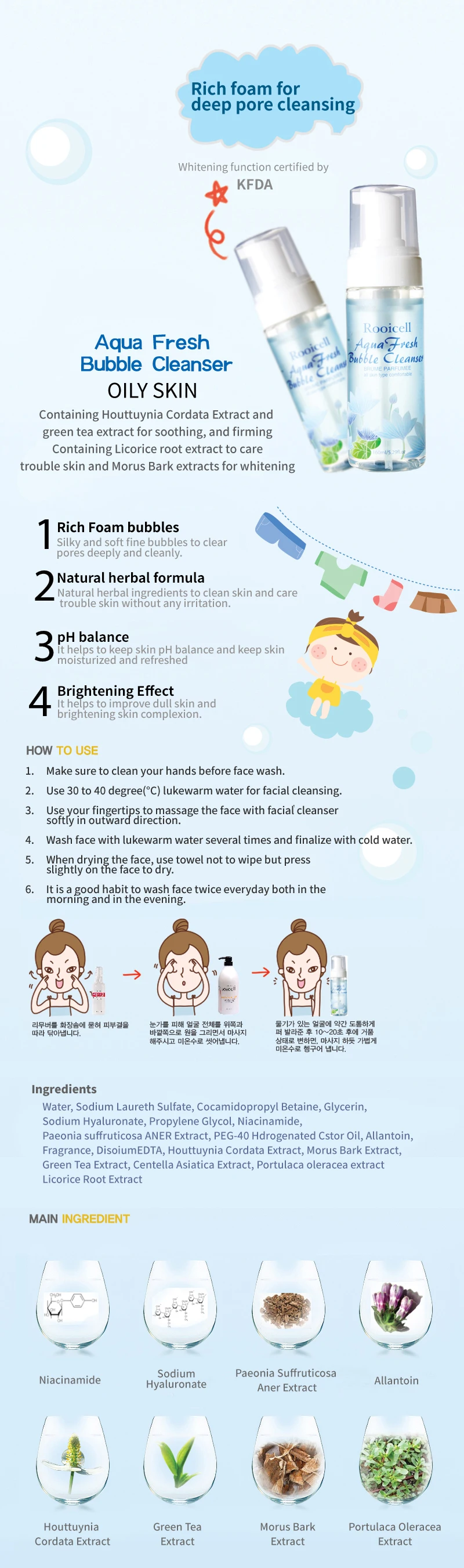 Korean Cosmetics Aqua Fresh Bubble Facial Cleanser 160ml( All Skin Type