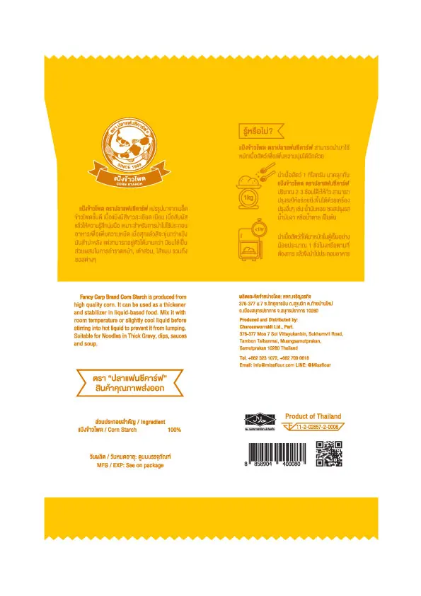 Corn Starch (20x500g) From Thailnad Modified Corn Starch Buy Corn