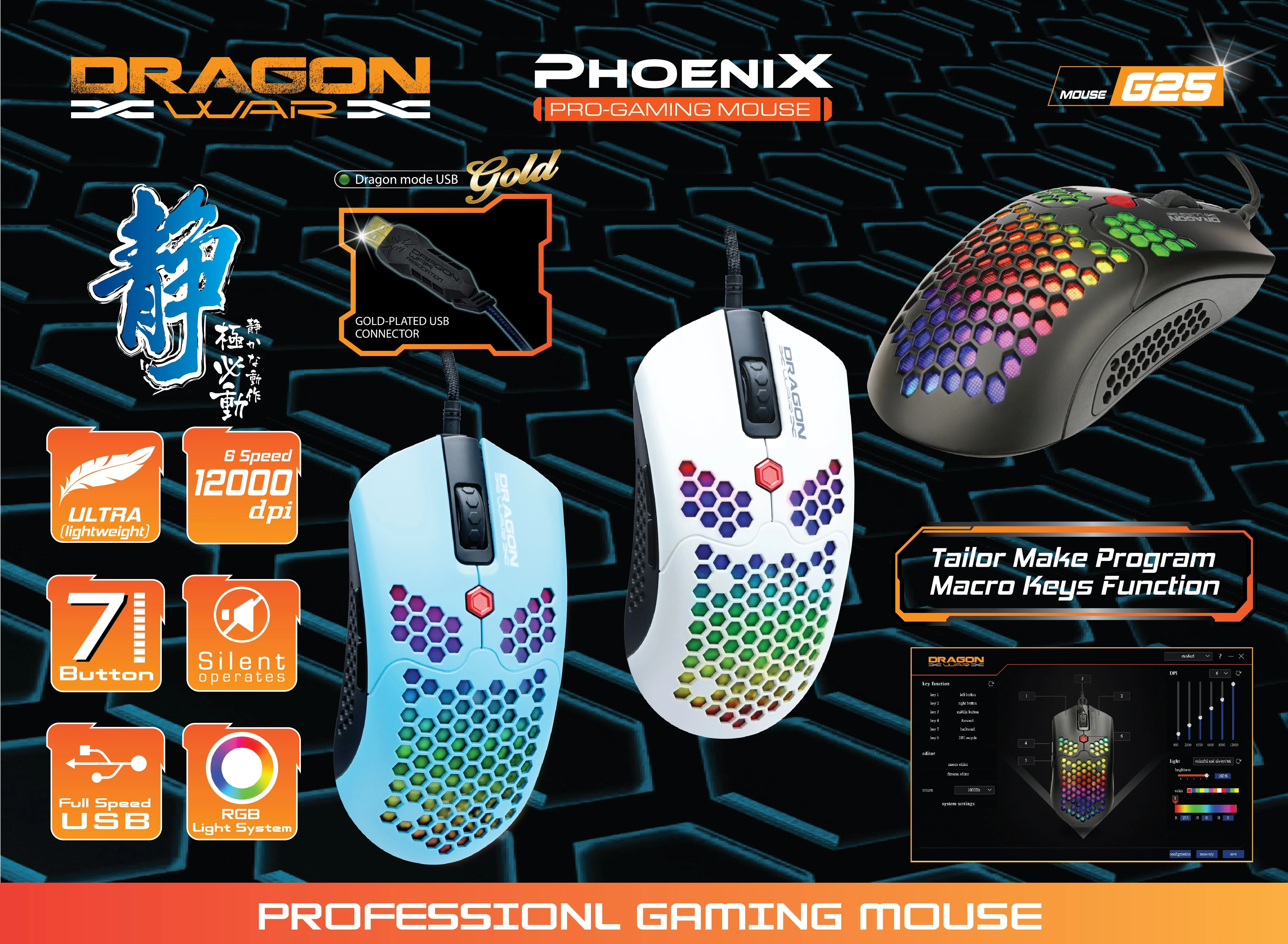 Dragon War G25 65g Gaming Mouse White Version With Lightweight Shell,Ultralight