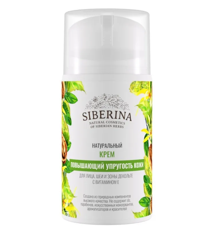 best cream for decolletage