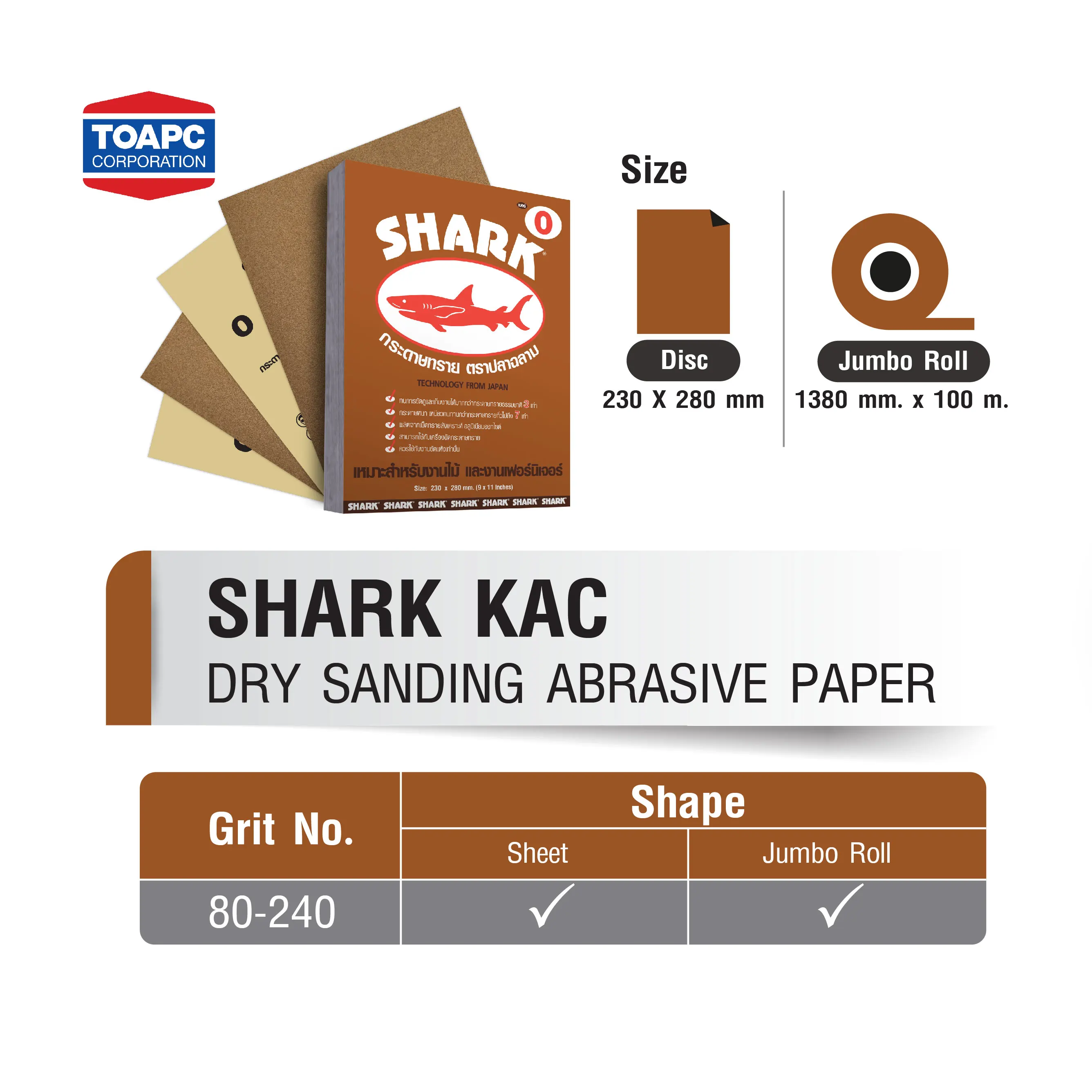 Shark Kac Dry Sanding Abrasives Paper Roll Size 1380mmx100m Grit 80 To