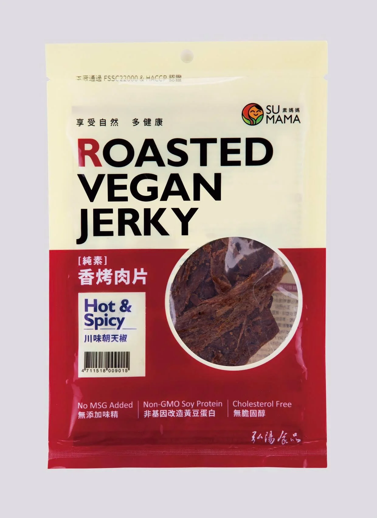 Vegan Jerky Plant Based Protein Soy Protein Vegan Food Snack Food Plant