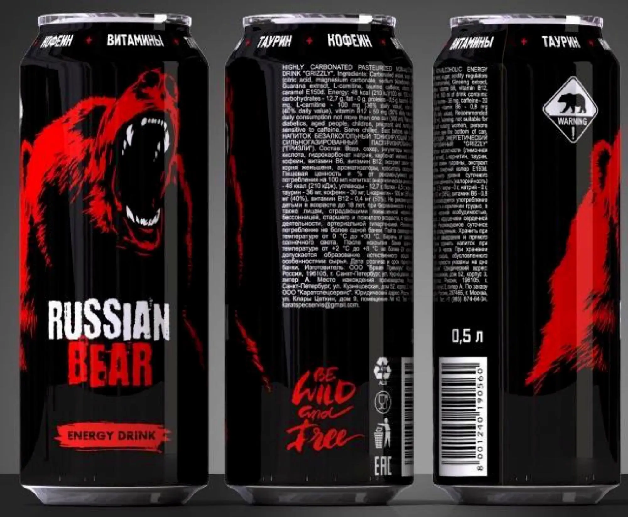 Russian drink